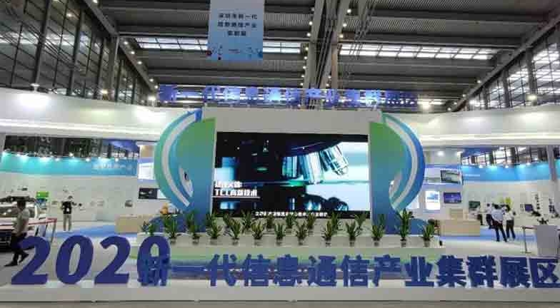 CITE,赢咖娱乐科技,5G,中国电子信息博览会,深圳会展中心,？,模组,无线通信,深圳市,紫光展锐,国产芯,物联网